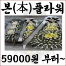 나주중앙요양병원 이미지