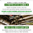 양지그랜드약국 이미지