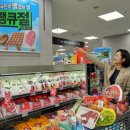 롯데마트 이미지