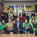 신정3동경로당 이미지