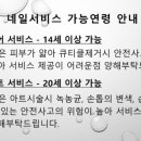 섬섬옥수 이미지