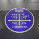 동백 - 부평구 | 동백스피닝 후기｜생각보다 운동량 엄청났던 코코피트니스동백점