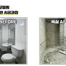 분당종합설비 이미지