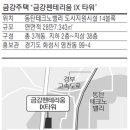 금강엔지니어링 이미지
