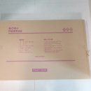 지피에스코리아(주) 이미지