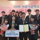 영산고등학교 이미지