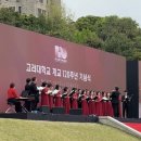 GS25 연대동문점 | 고려대 120주년 기념식 후기