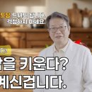 암환자가 우유 포도당 고기 먹으면 암이 자란다구요? ​ 이미지