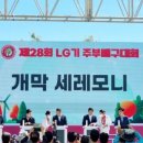 낙동강체육공원 관리사무소 이미지