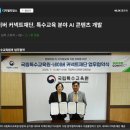 부산강서시니어클럽농업기술센터앤카페 | 🦋간추린 과학기술뉴스 제목모음 2026.0715.수