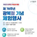 안성3·1운동기념관 이미지