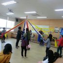 좋은인연지역아동센터 이미지