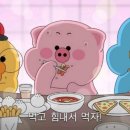 팔도상회 이미지