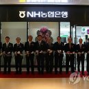 NH농협은행 문현동지점 이미지