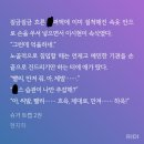Oh shit.. 이미지