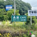 대전 근교 미니카 트랙 경기장은 논산 숩쏙캠핑장에서~