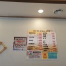 황금 명태 본가 이미지