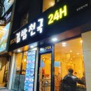 김밥아즈망 네이버블로그