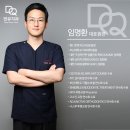 덴큐치과의원 이미지