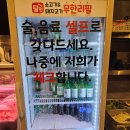 고기고고기go - 성남시 분당구 정자로 78 | 수원 광교 고기집 회식의달인 소고기 돼지고기 무한리필 퀄리티 짱짱맨 푸파후기