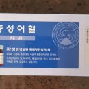 가나다한의원 이미지