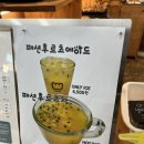 오늘제빵소 이미지