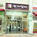 시가모아 이미지