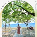 거제도 관광안내소 | 남해여행 가볼만한곳 코스 베스트 볼거리