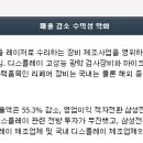 태웅화학 티스토리