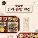 본우리반상 - 고양시 일산동구 | 본우리반상