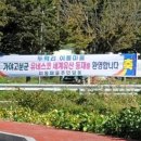 남원 월산리 고분군 이미지