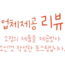 앤디스펫컴퍼니 네이버블로그