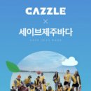 그린헬스케어 이미지