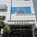 청목파르테논 이미지