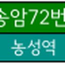 성덕보건지소 이미지