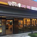 원할머니보쌈족발대구 이미지