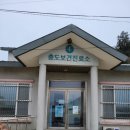 충도보건진료소 이미지