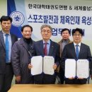 한국태권도체육관 네이버블로그