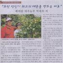 대희농장 이미지