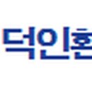 덕인축산 이미지