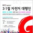 자운대네거리~화암네거리 이미지