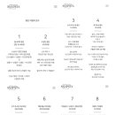 이겨레 | W2. 본식 DVD 스냅스타 예약후기(서울 해군호텔/추천인0)