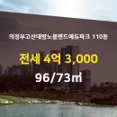 고산지구공인중개사사무소 이미지