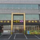 나루터연화 이미지