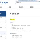 운정1·2동 행정복지센터 | 파주 미성년자 여권 발급, 운정행정복지센터