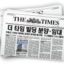 더타임약국 이미지