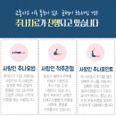 인한의원 이미지