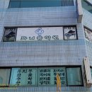 화니음악학원