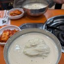 진주시청 | 시청 콩국수 맛집 진주회관 오랜만에 재방문 후기