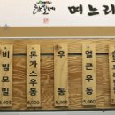 한실네며느리돈가스 이미지